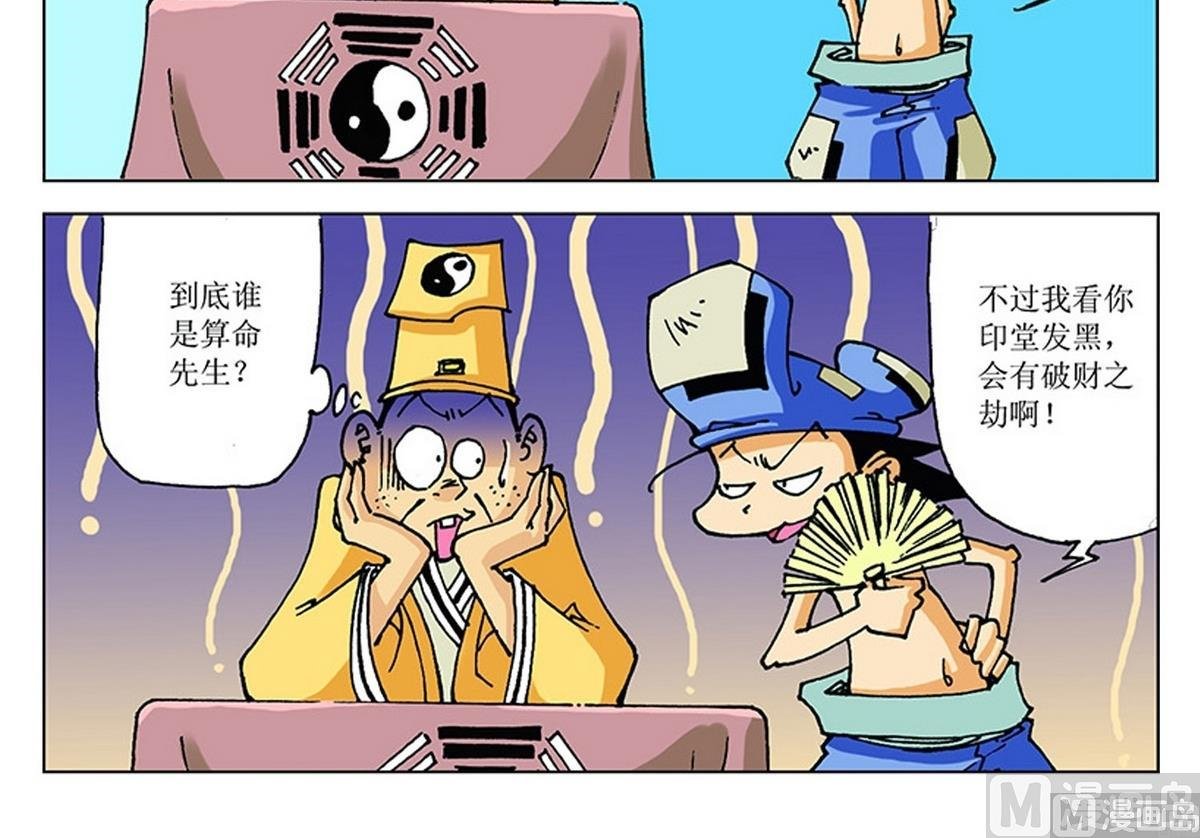 第115话