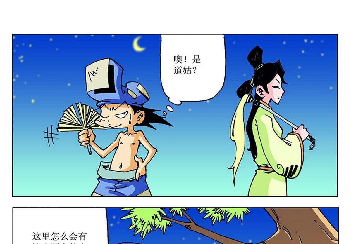第115话