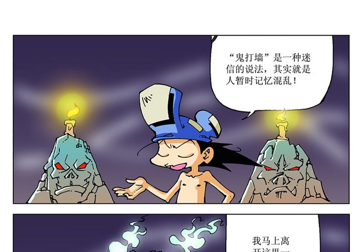 第115话