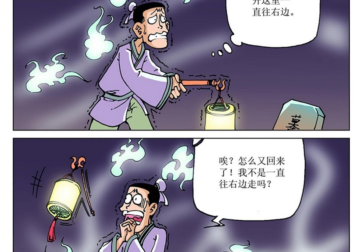 第115话