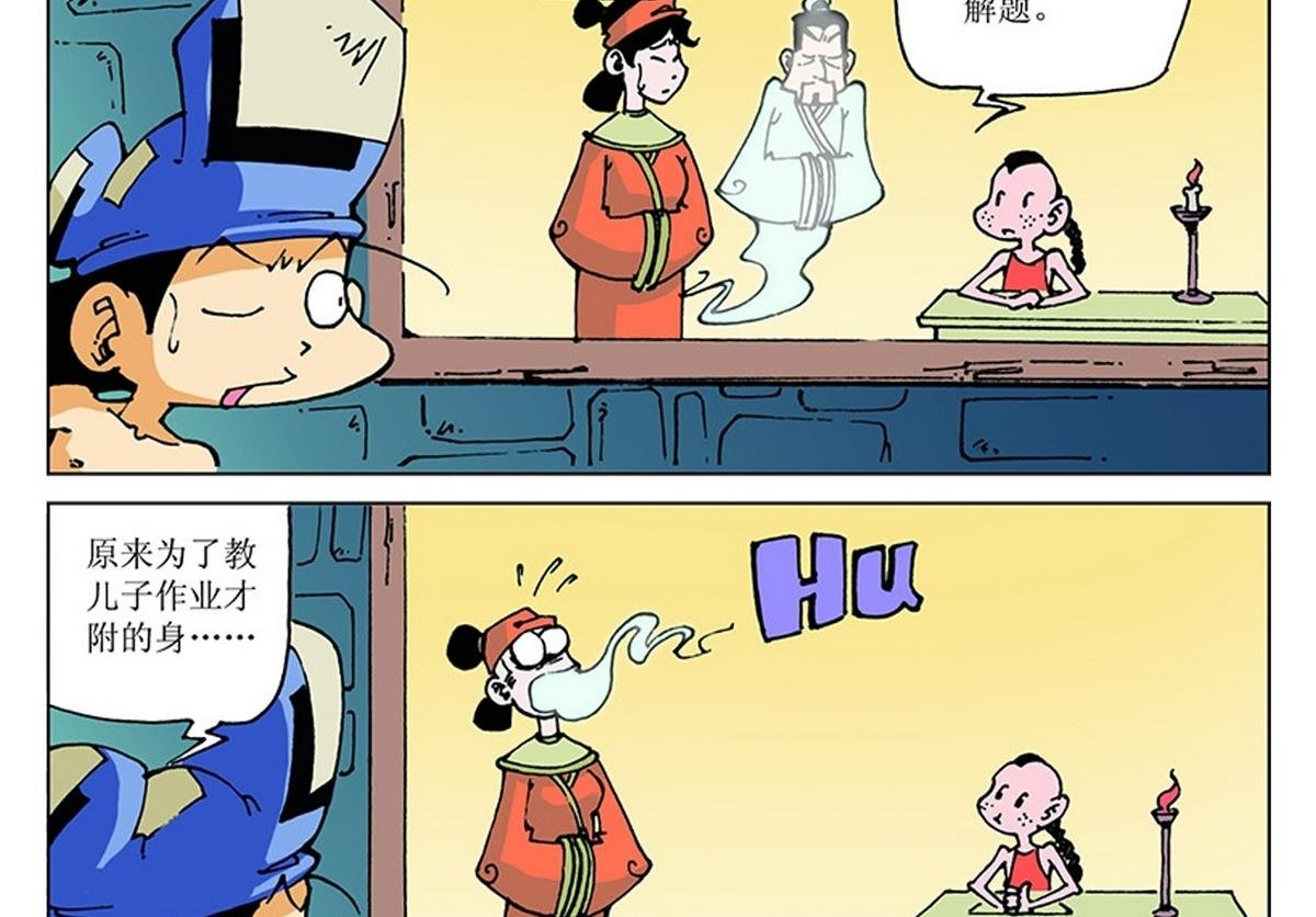 第115话