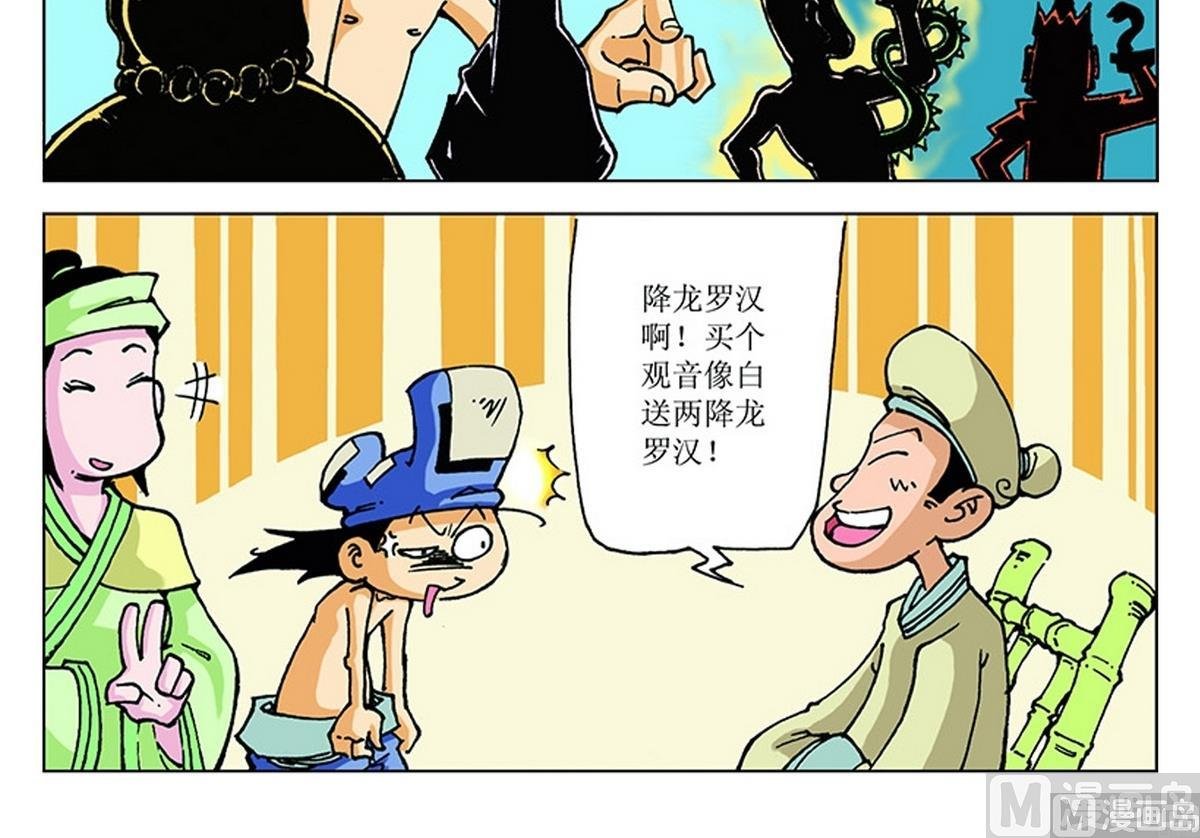 第115话