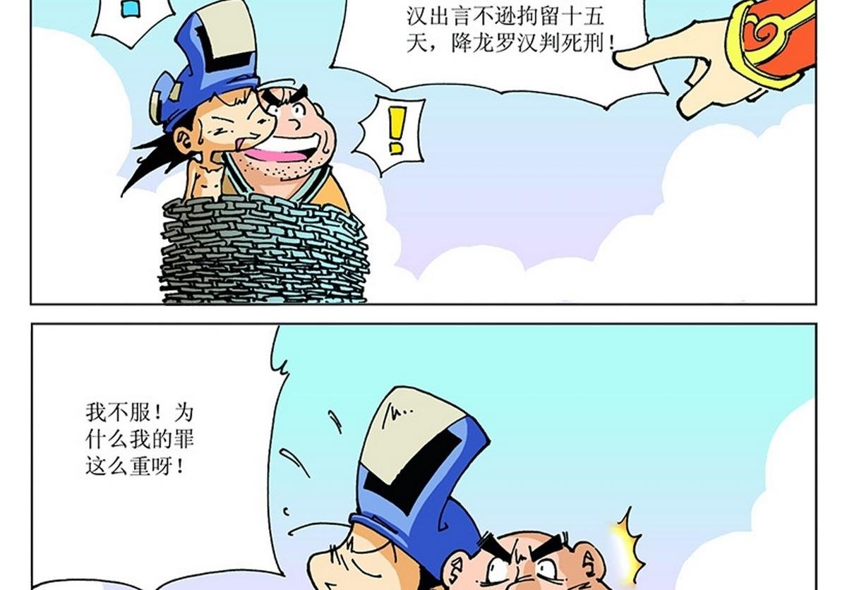 第115话