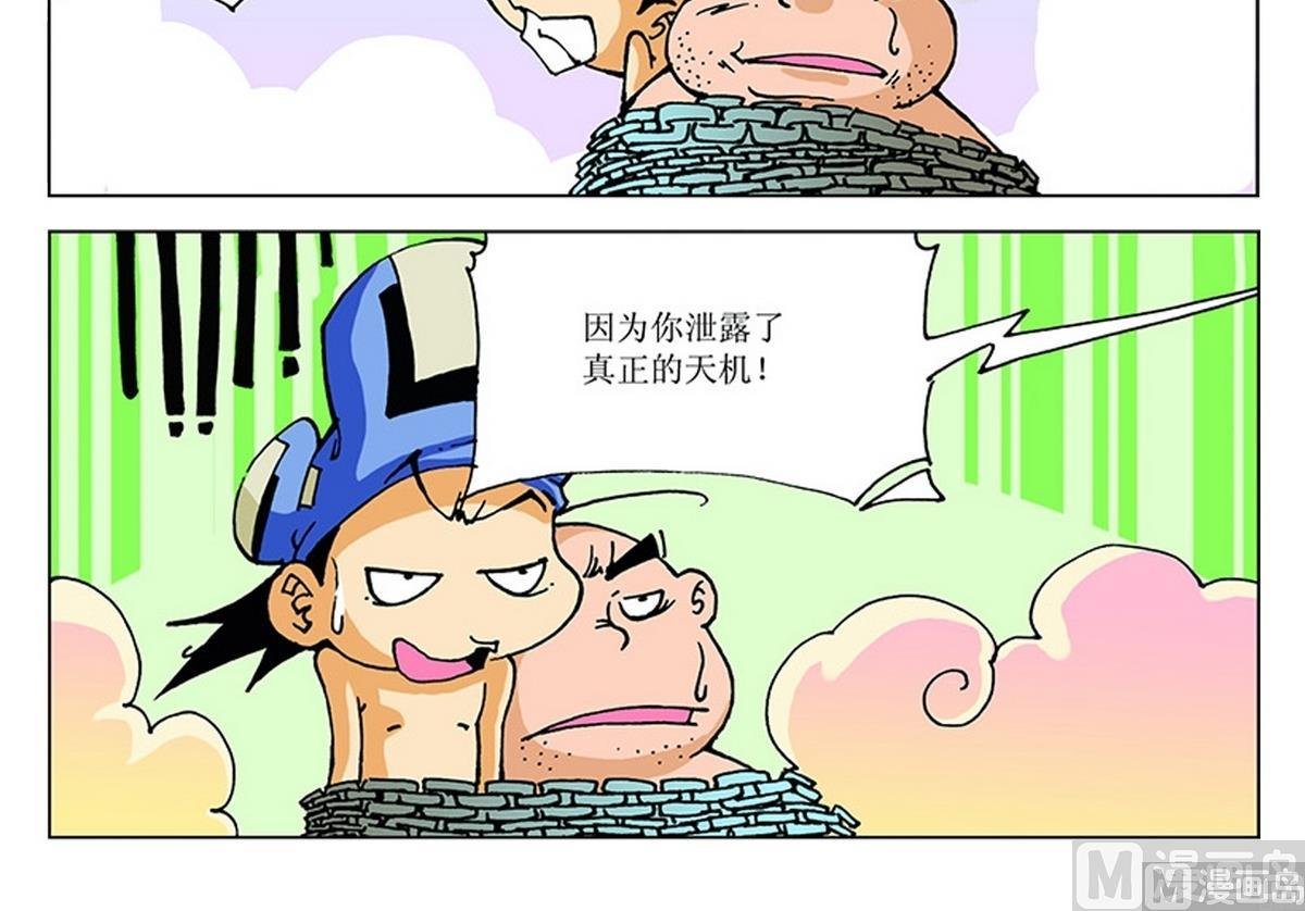 第115话