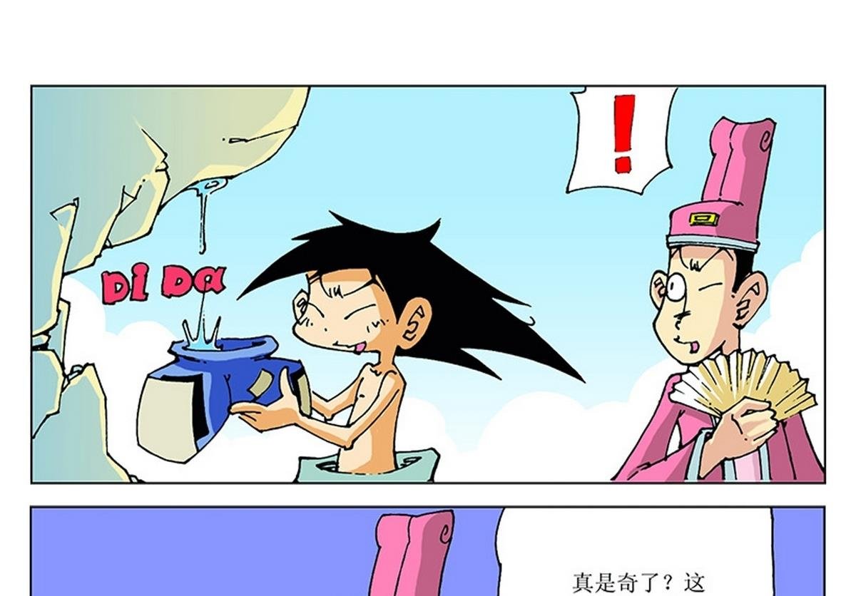 第116话