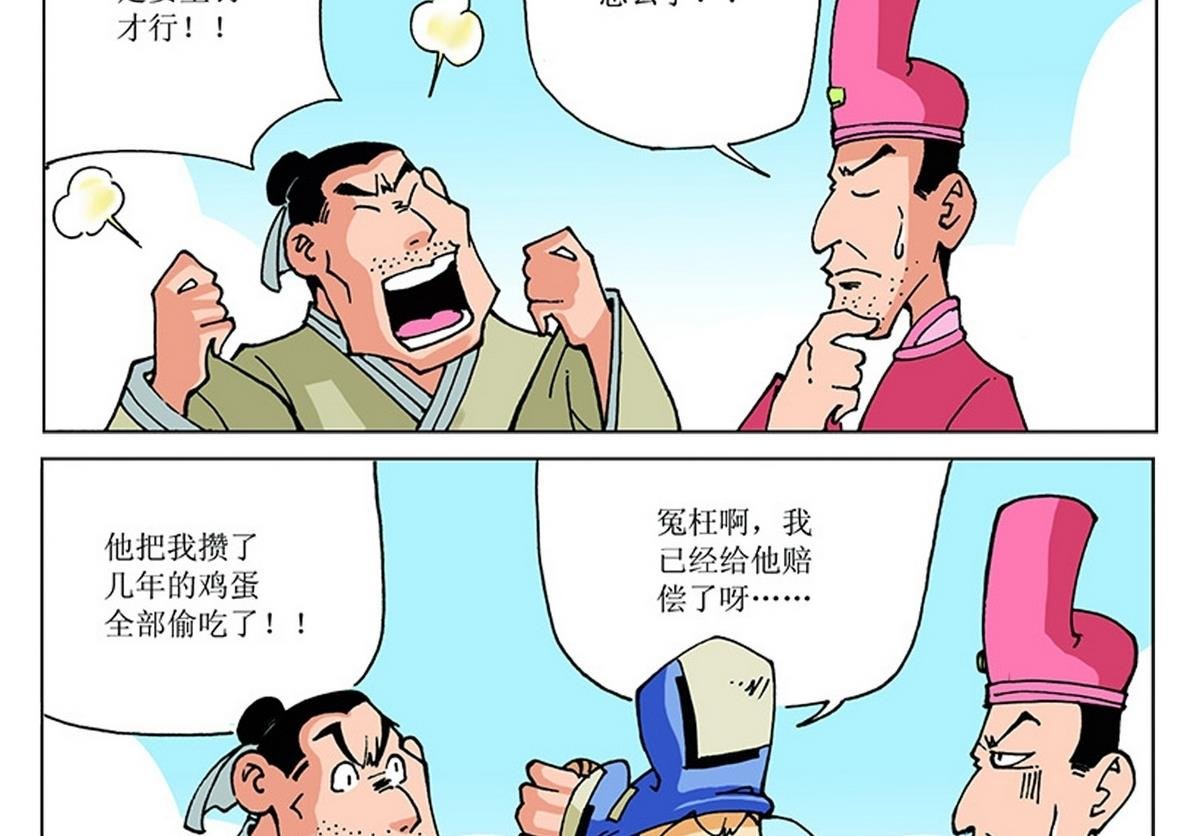 第116话