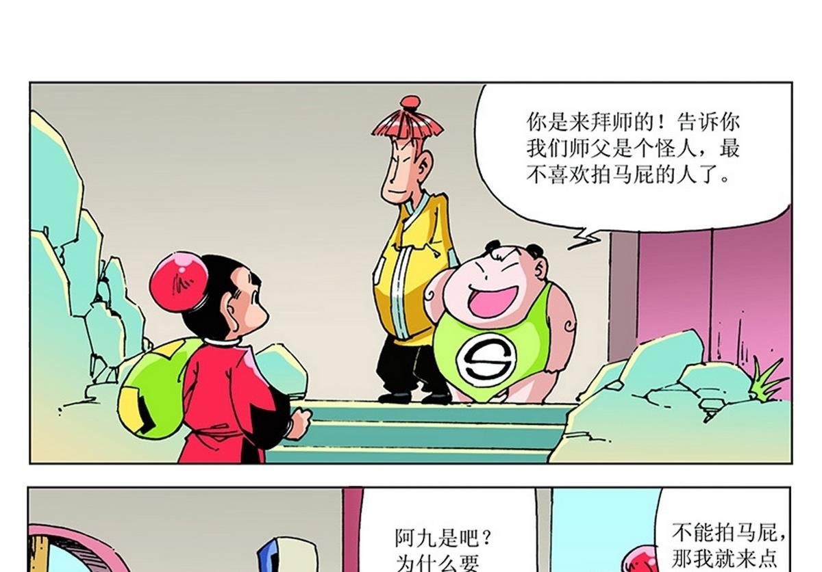 第116话
