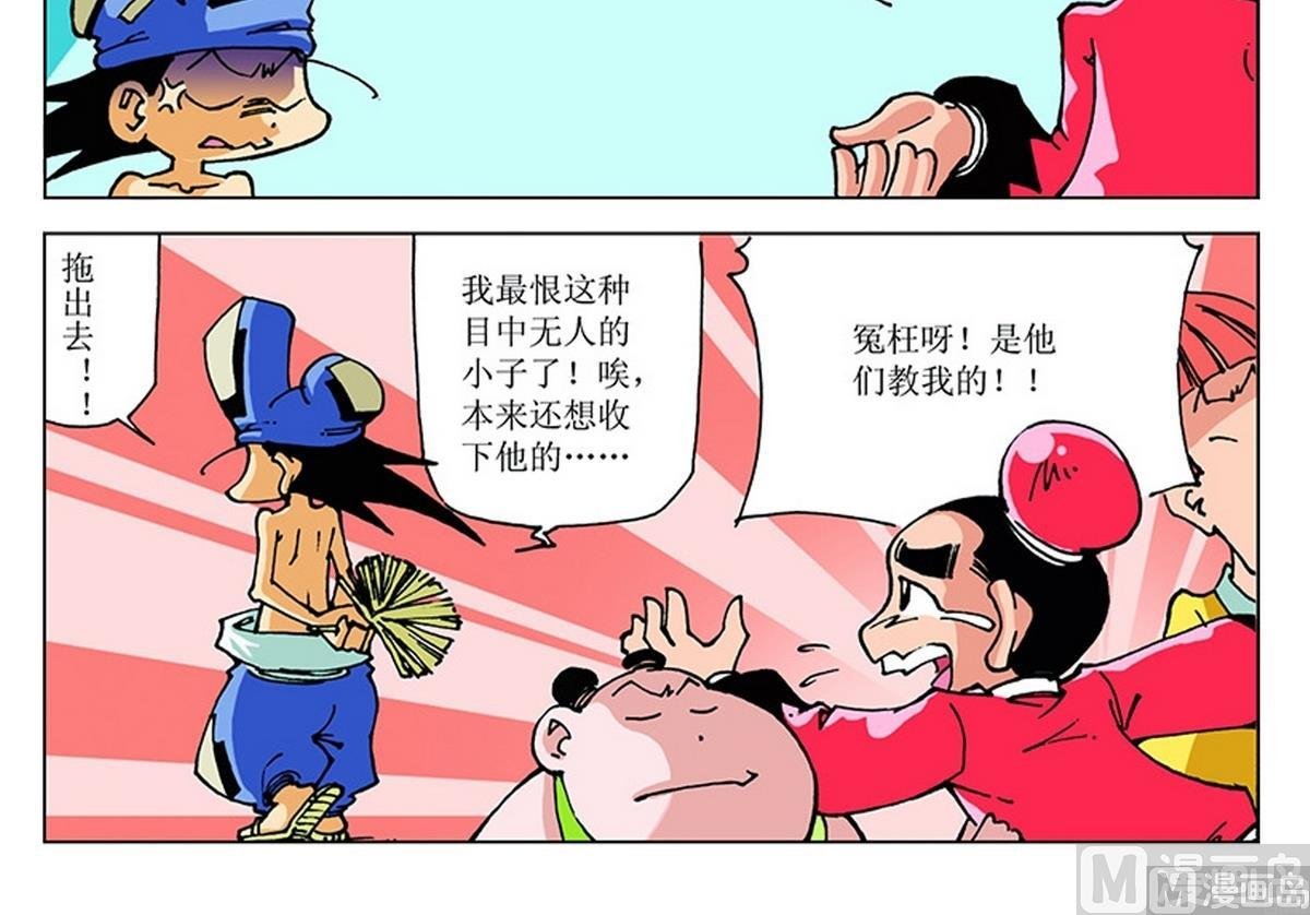 第116话