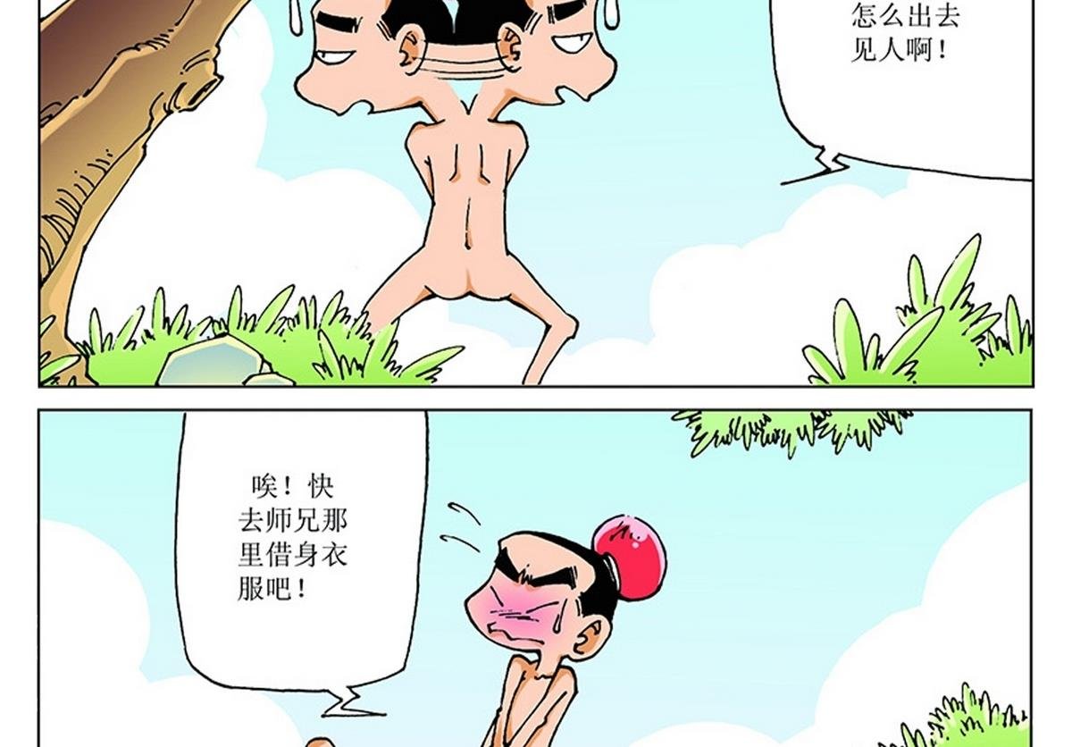 第116话