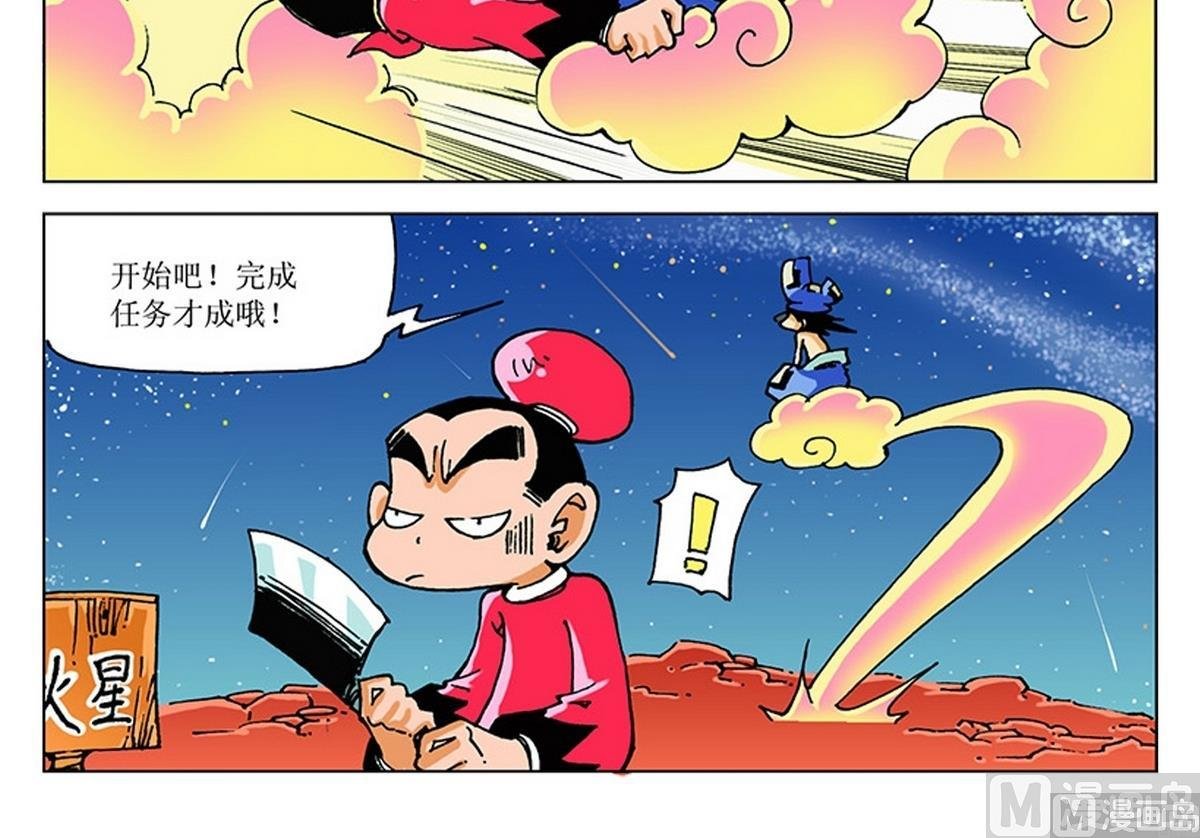第116话