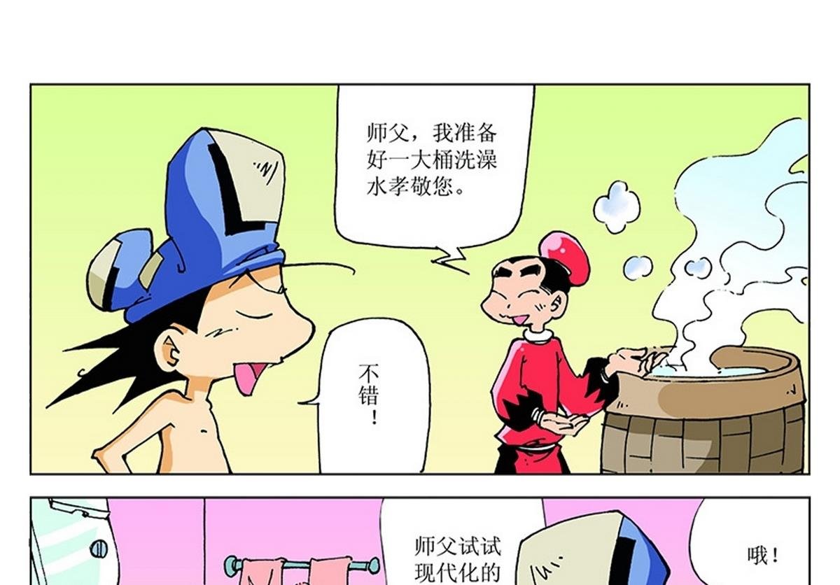 第116话