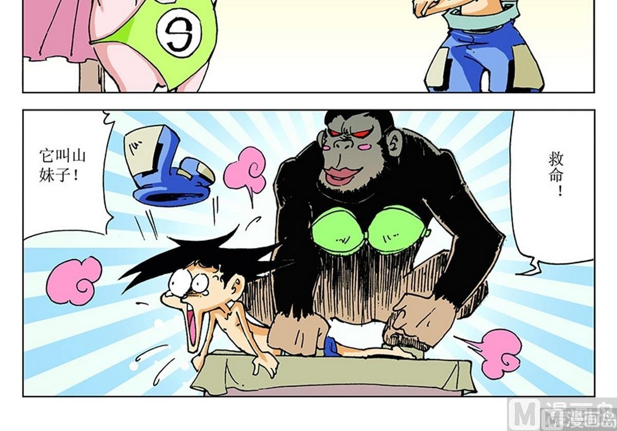 第116话