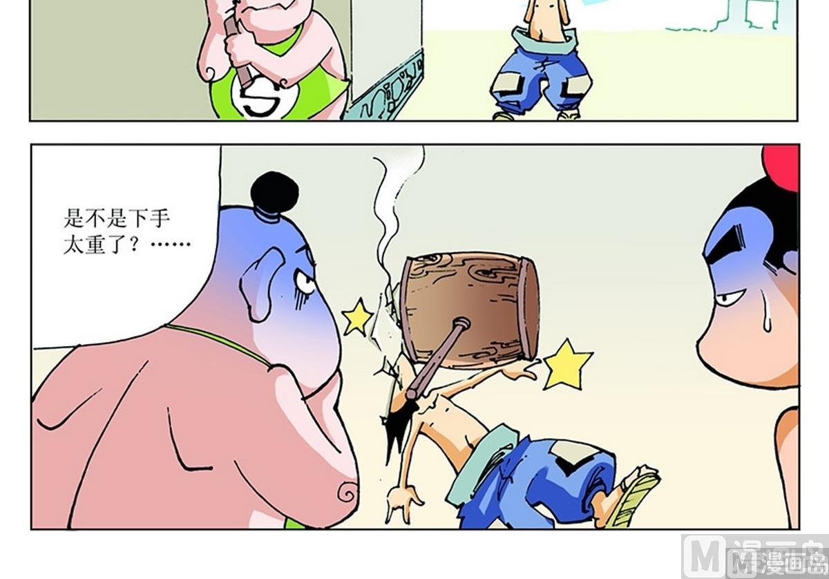 第116话