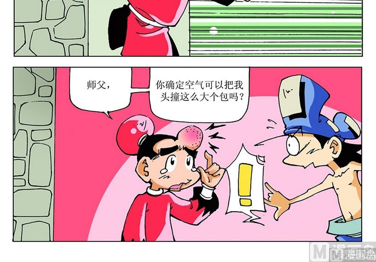 第116话