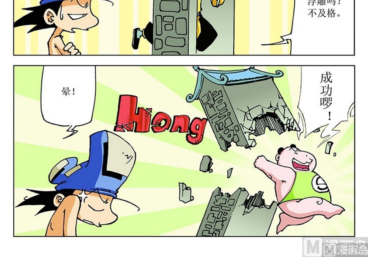 第116话