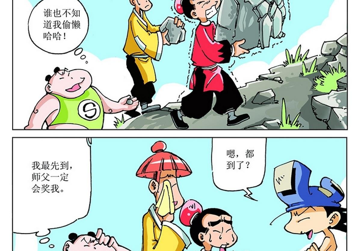 第116话