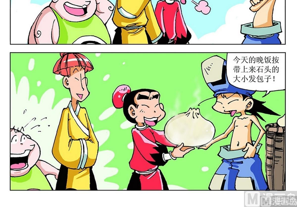 第116话