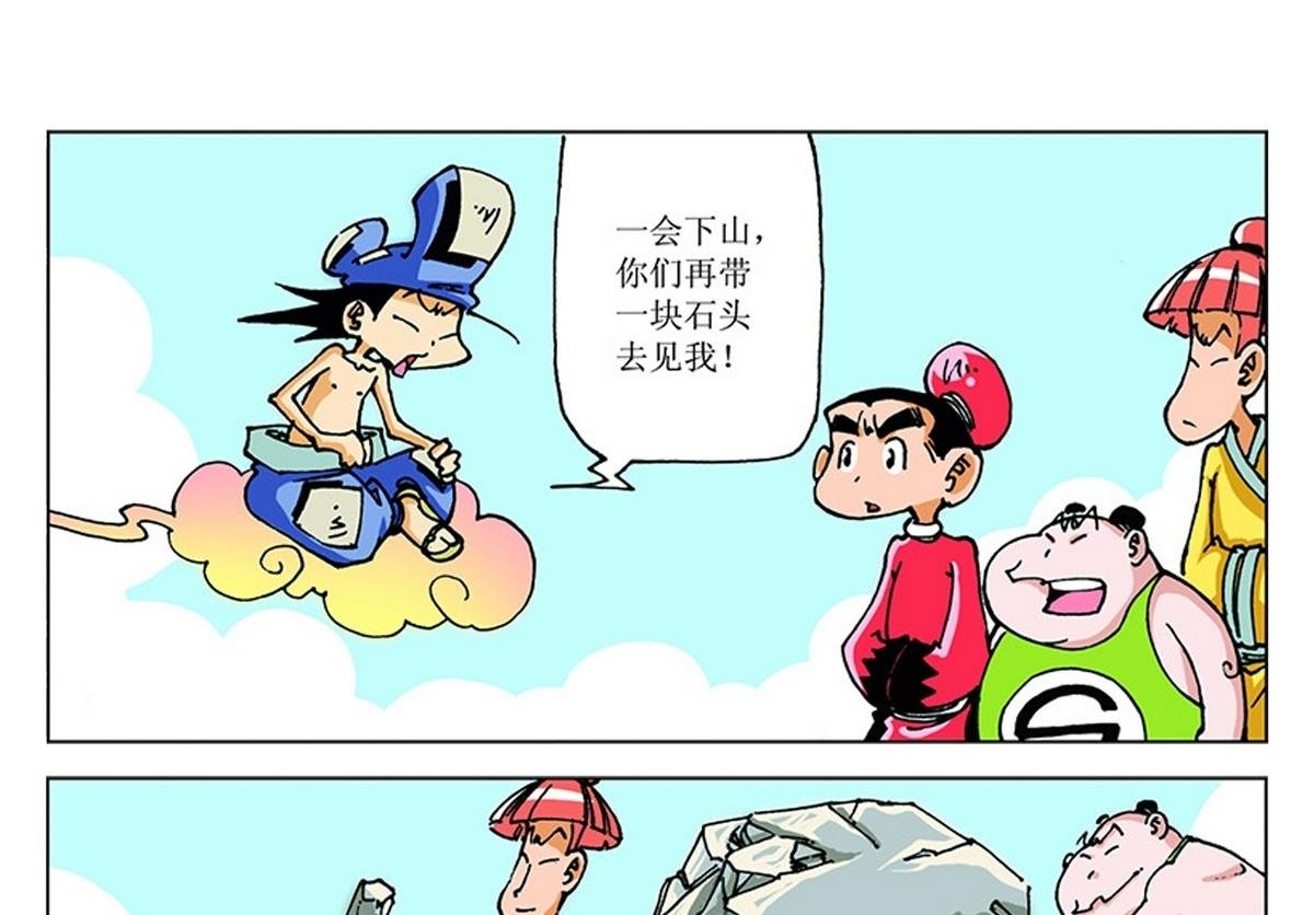 第117话