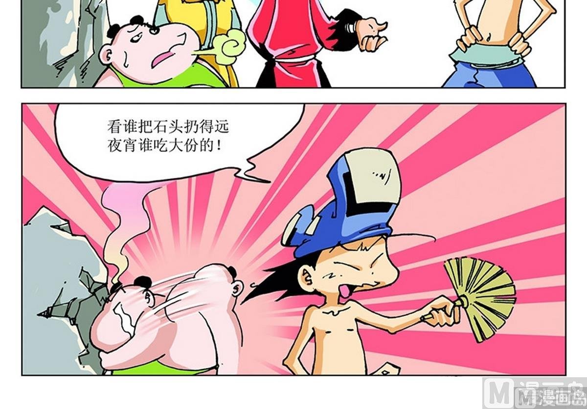 第117话