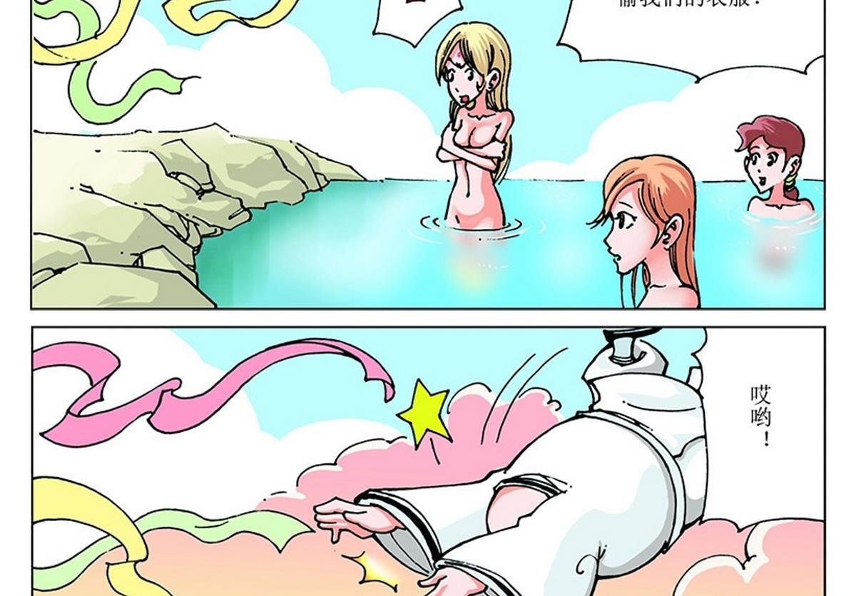 第117话