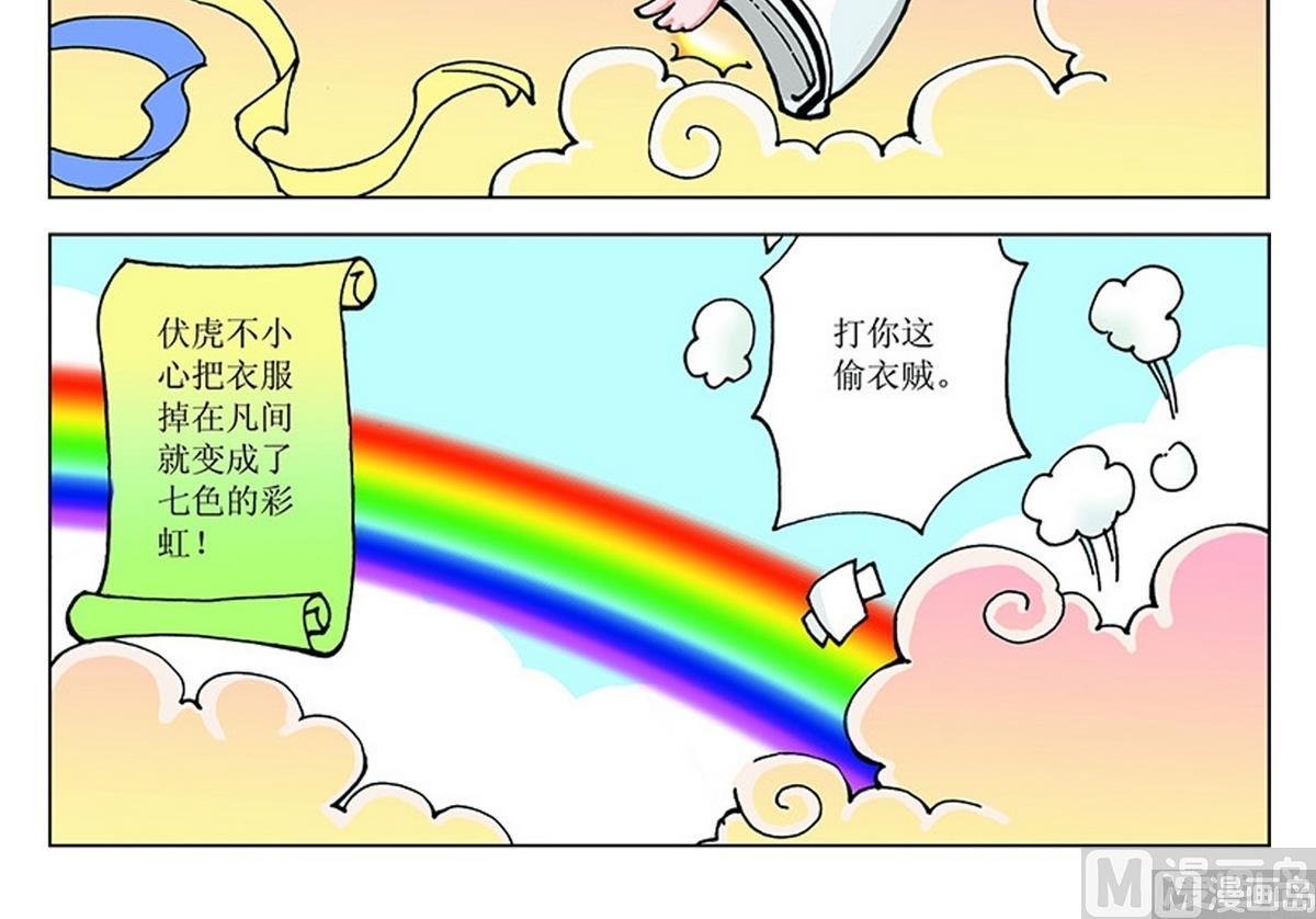 第117话