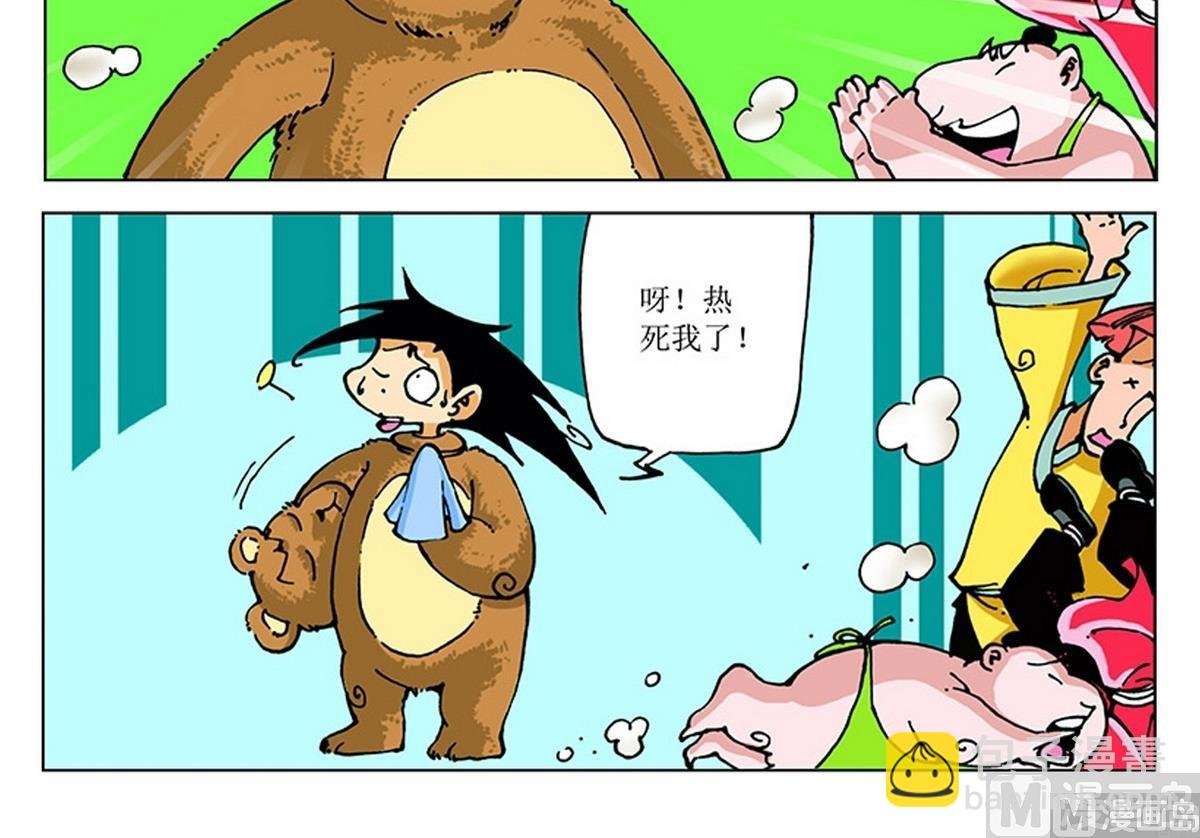 第117话