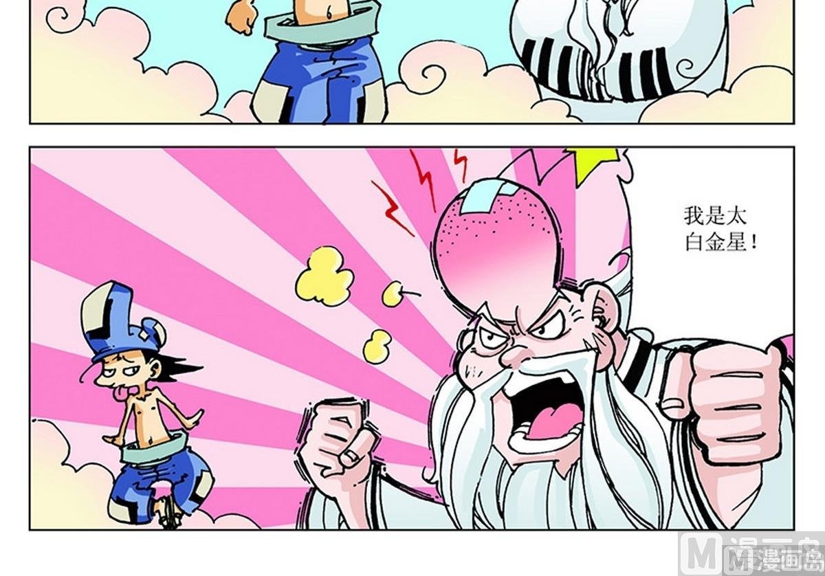 第118话