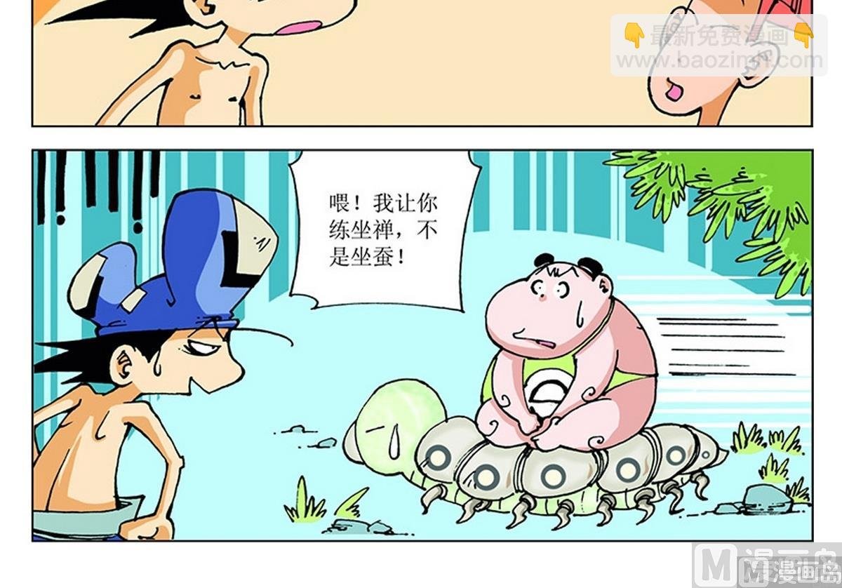 第118话
