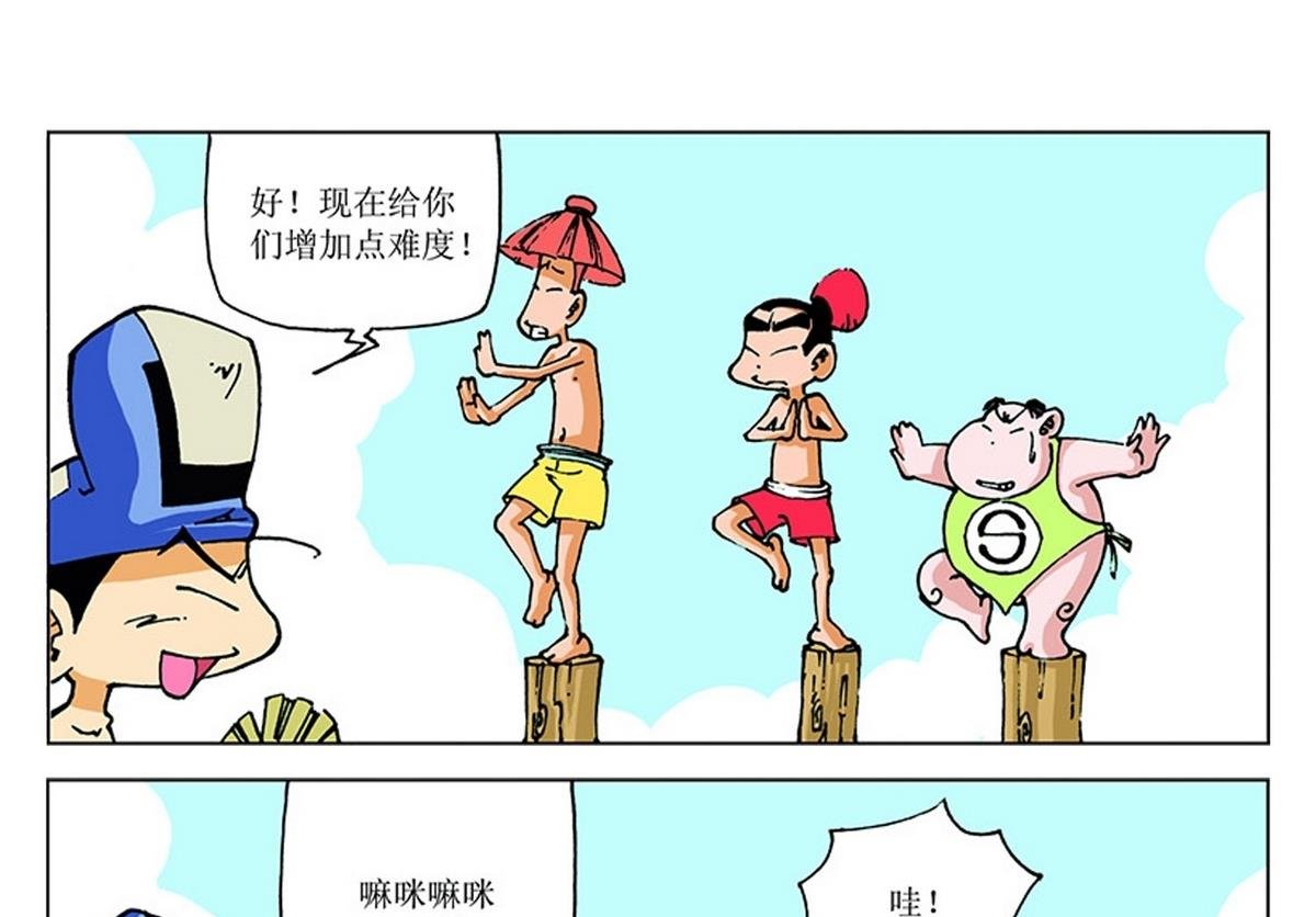 第118话