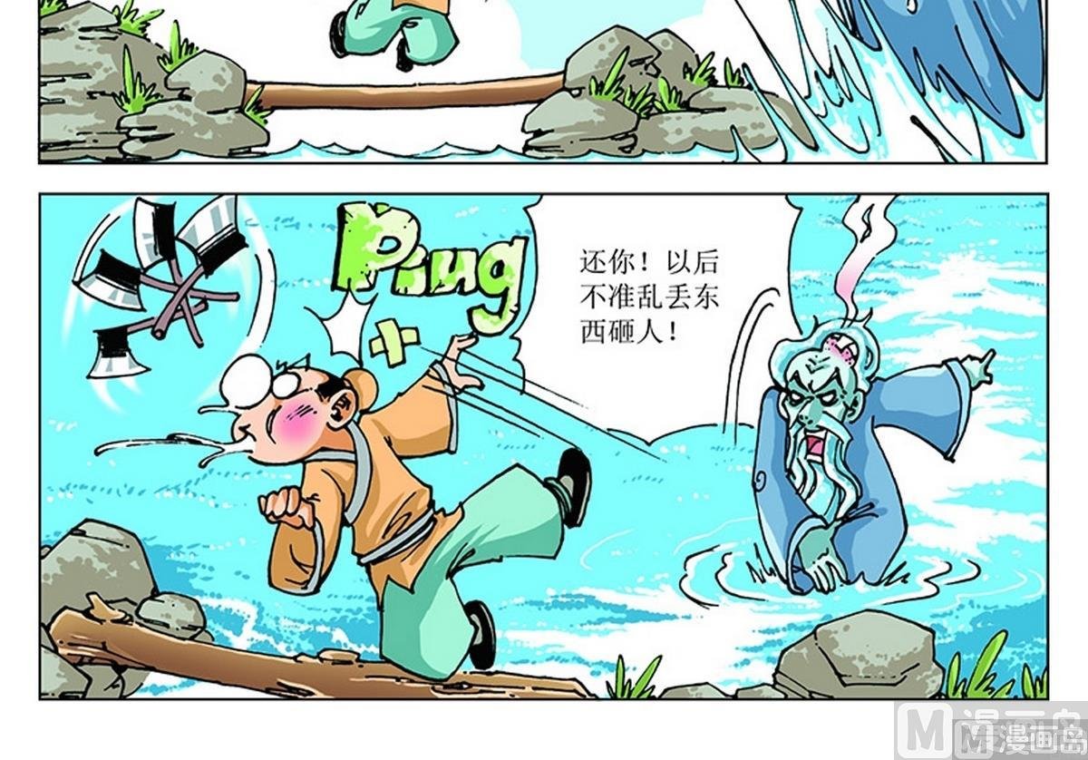 第118话