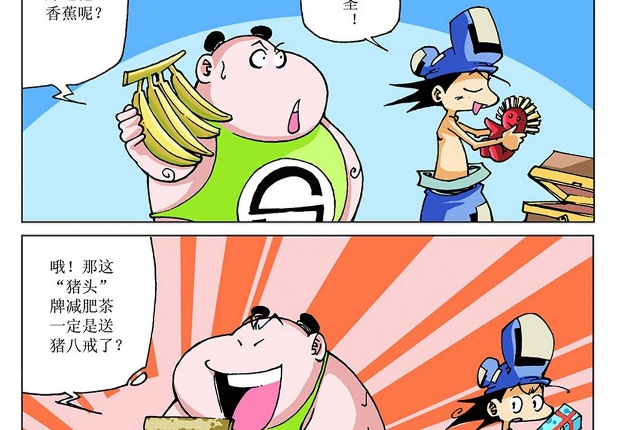 第118话