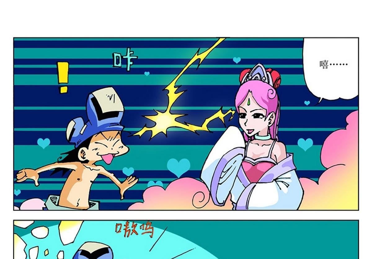 第118话