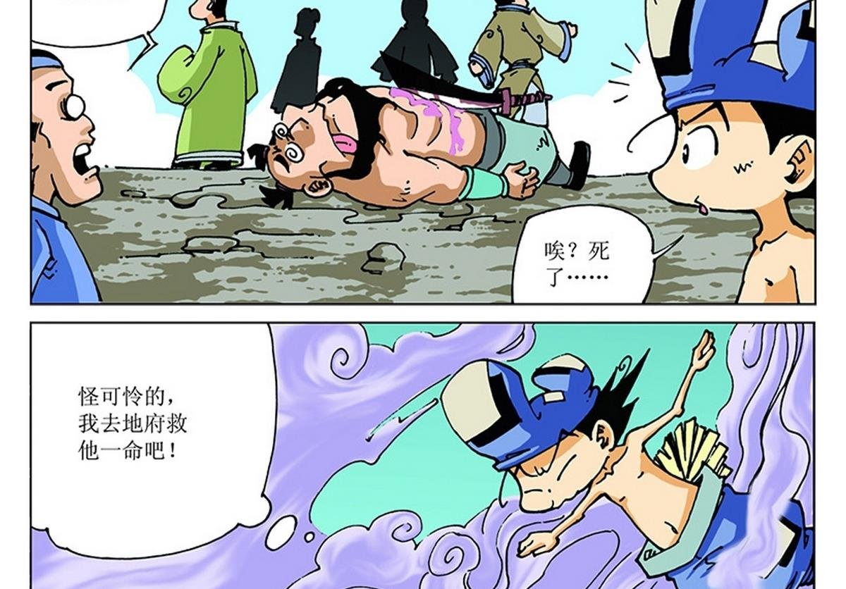 第118话