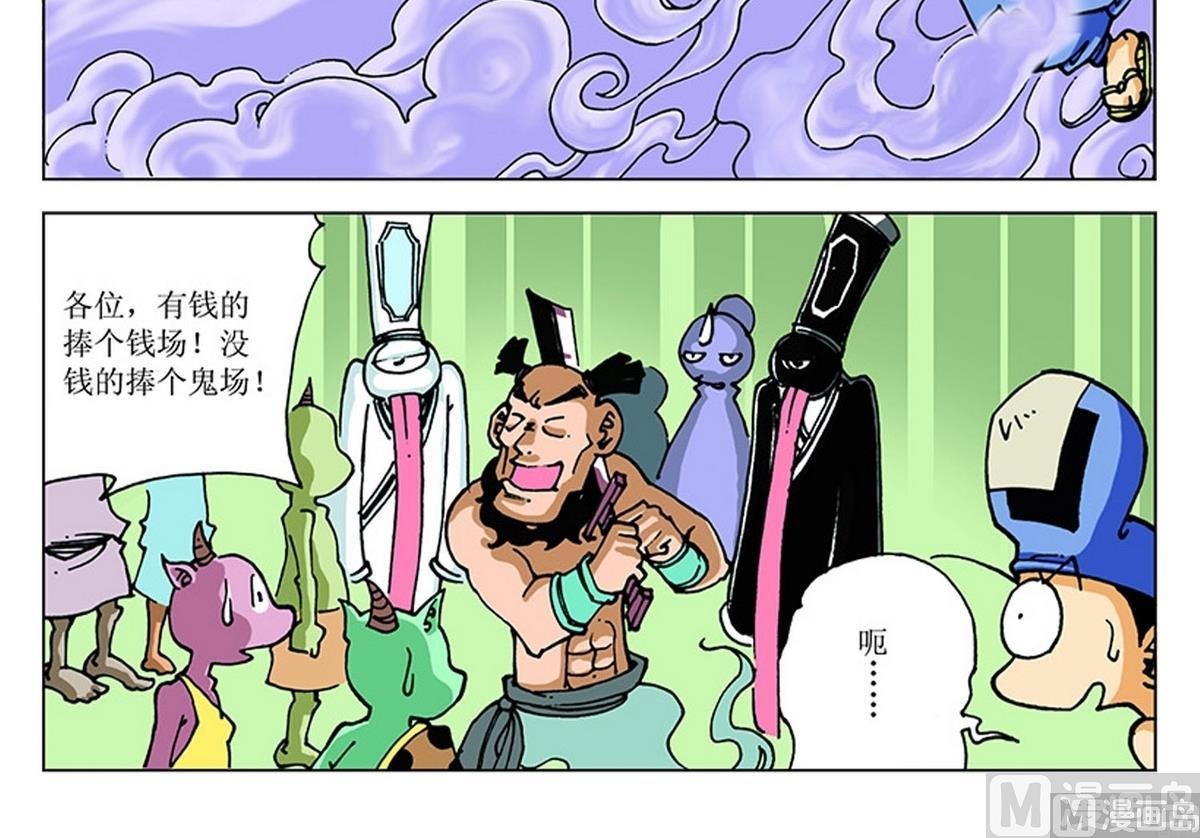 第118话