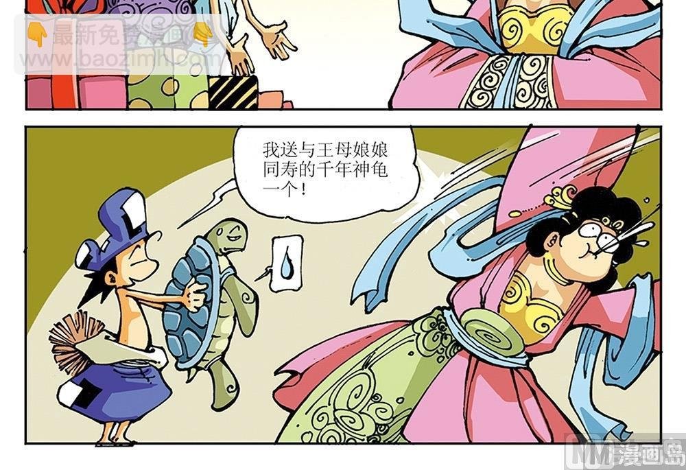 第13话