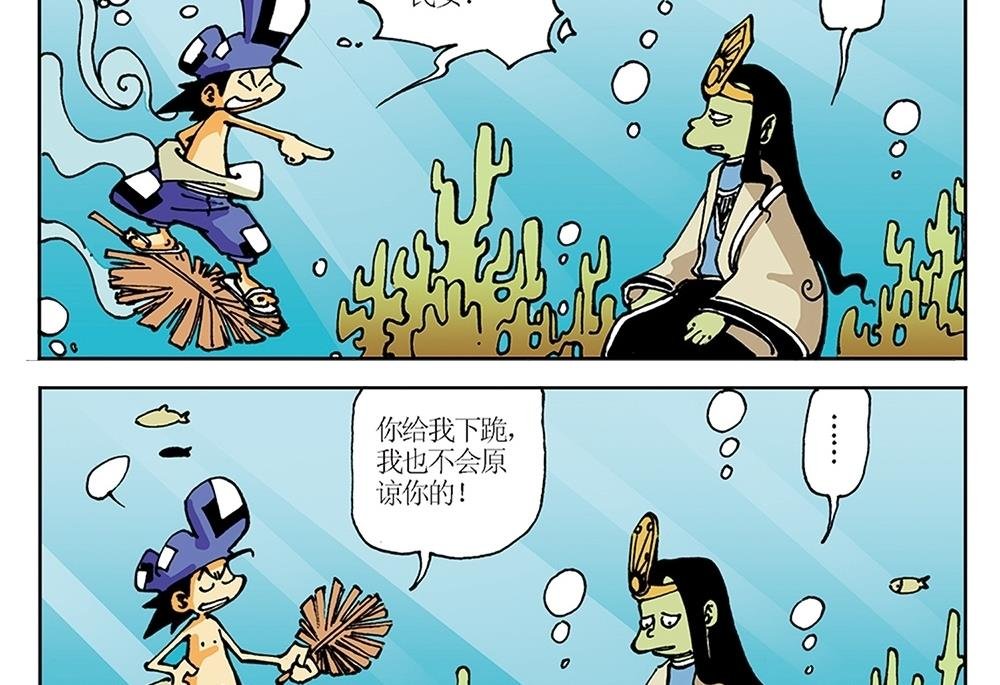 第13话