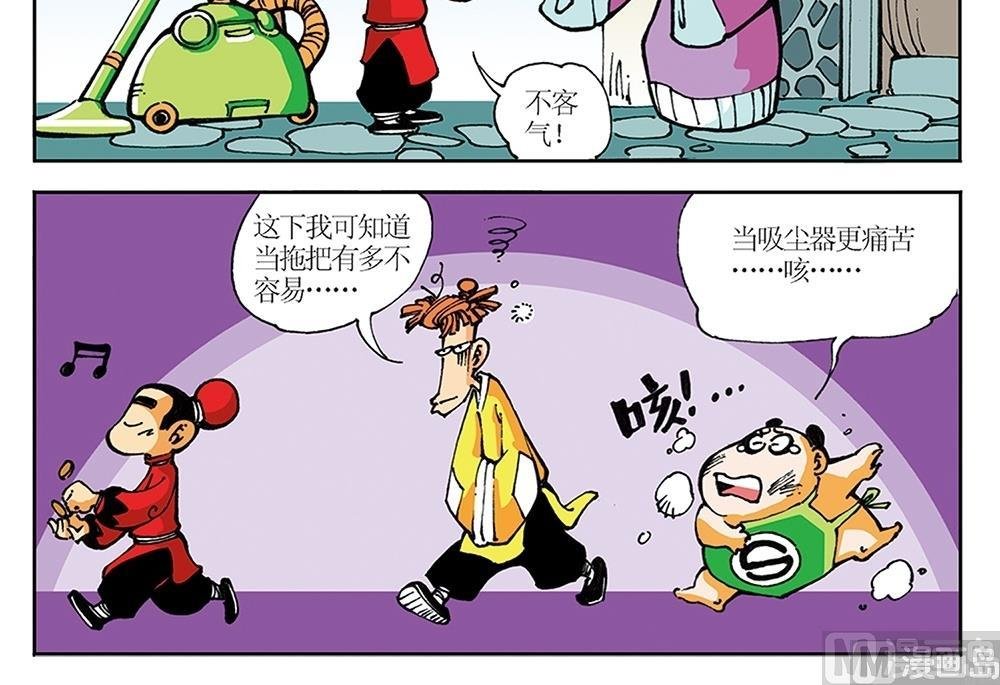 第13话