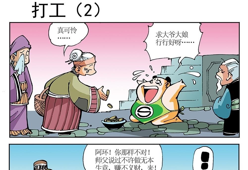 第13话