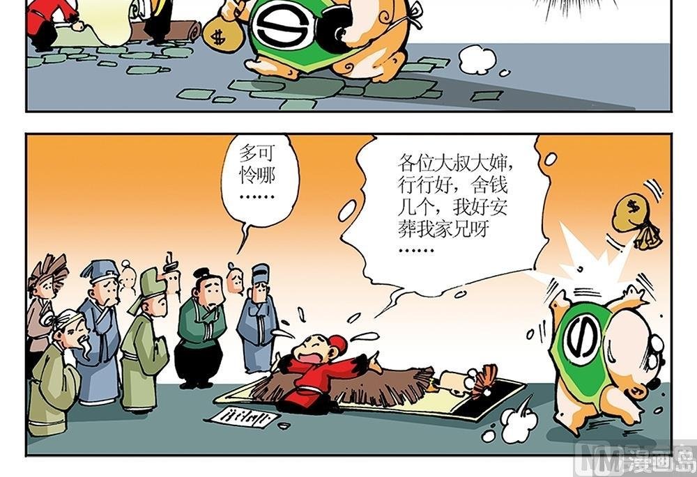 第13话