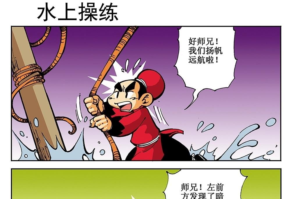 第14话