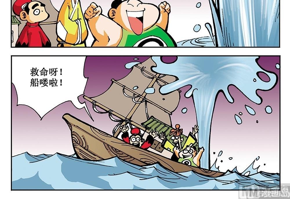 第14话