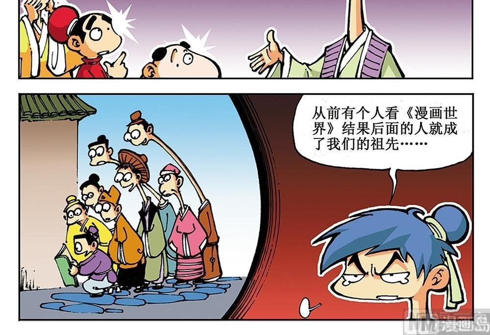 第14话
