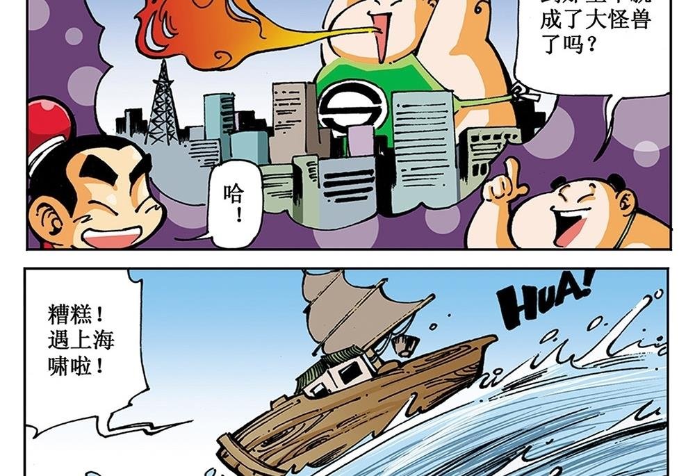 第14话