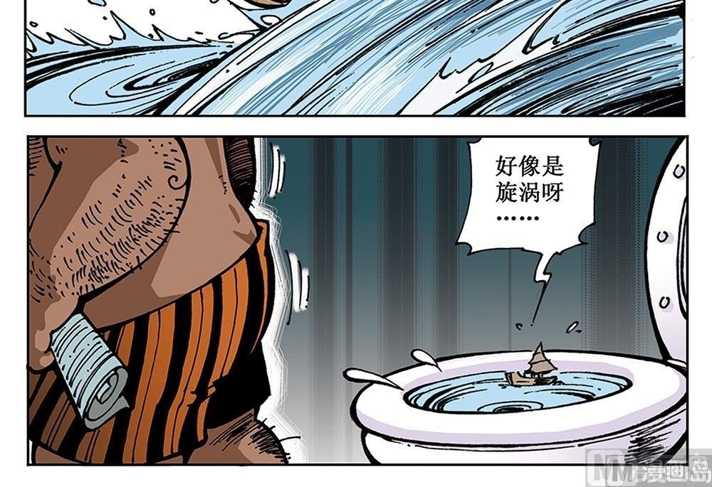第14话