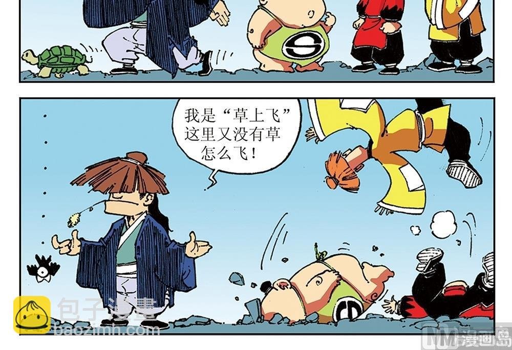 第16话