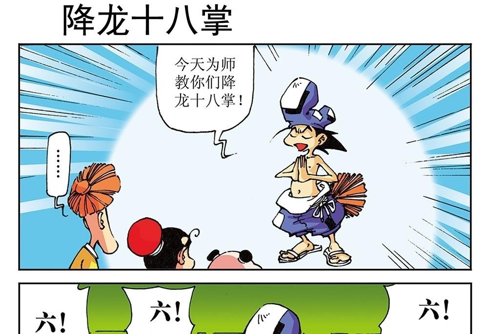 第16话