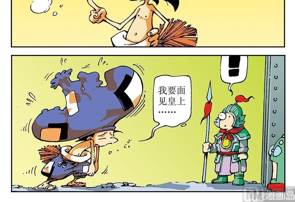 第17话