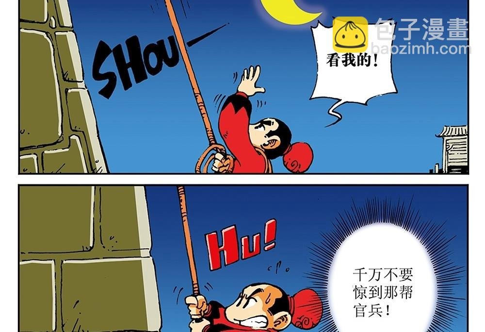 第18话