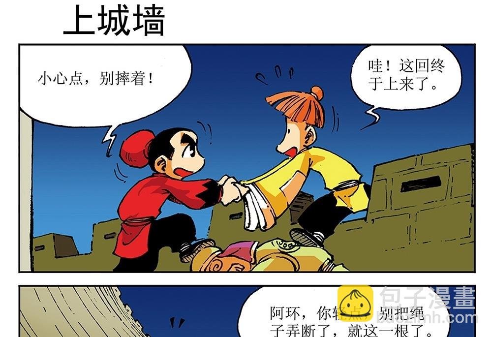 第18话