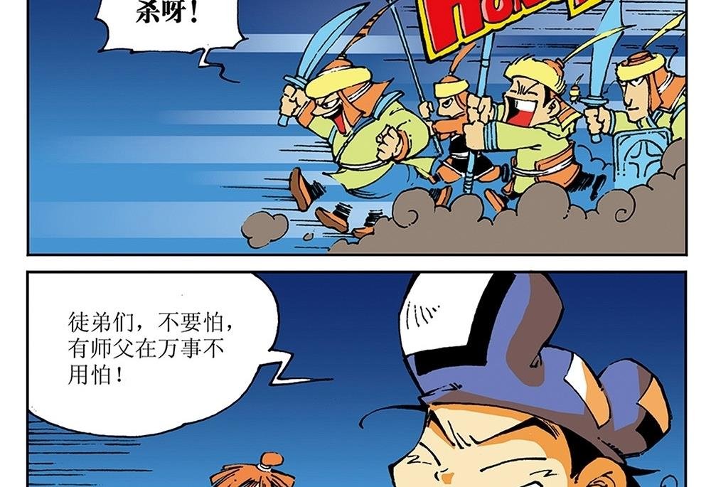 第18话